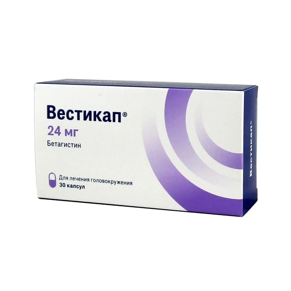 Бетагистин 24мг цена. Вестикап 16мг. Бетагистин Вестикап 24 мг. Препарат Вестикап 24мг. Дулоксента 30.