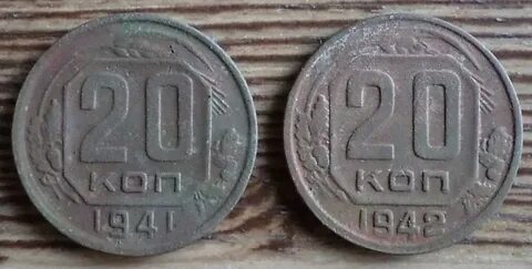 5 42 г