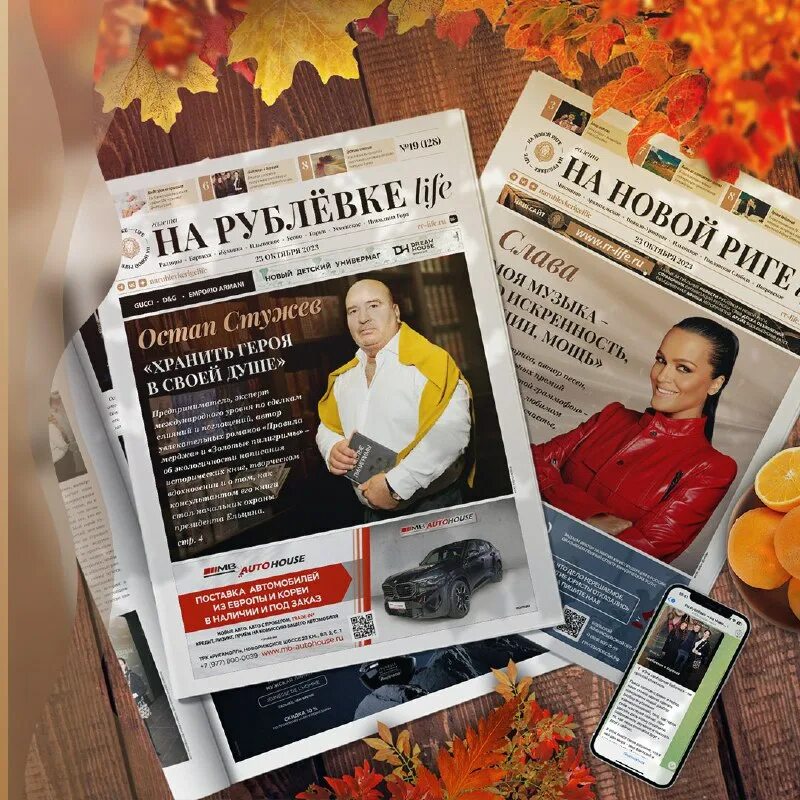 Дом ирины дубцовой на рублевке. Жуковка рублевка. Мода рублевка. Рублевка указатель. Блоггер рублевка лайф етотон.