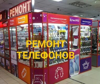 Номер телефона маг