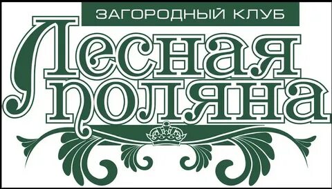 Поляна плюс