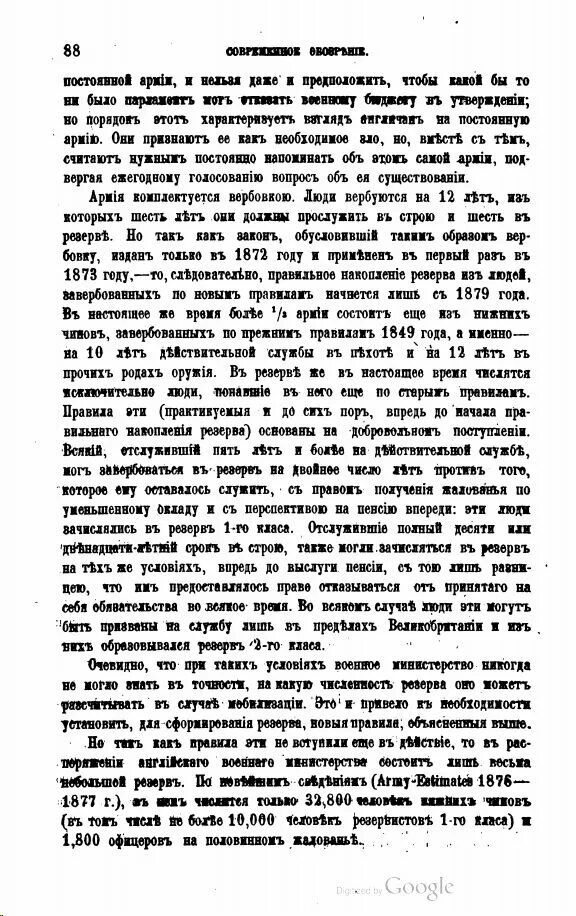 Ковалева перевод. Ковалева перевод