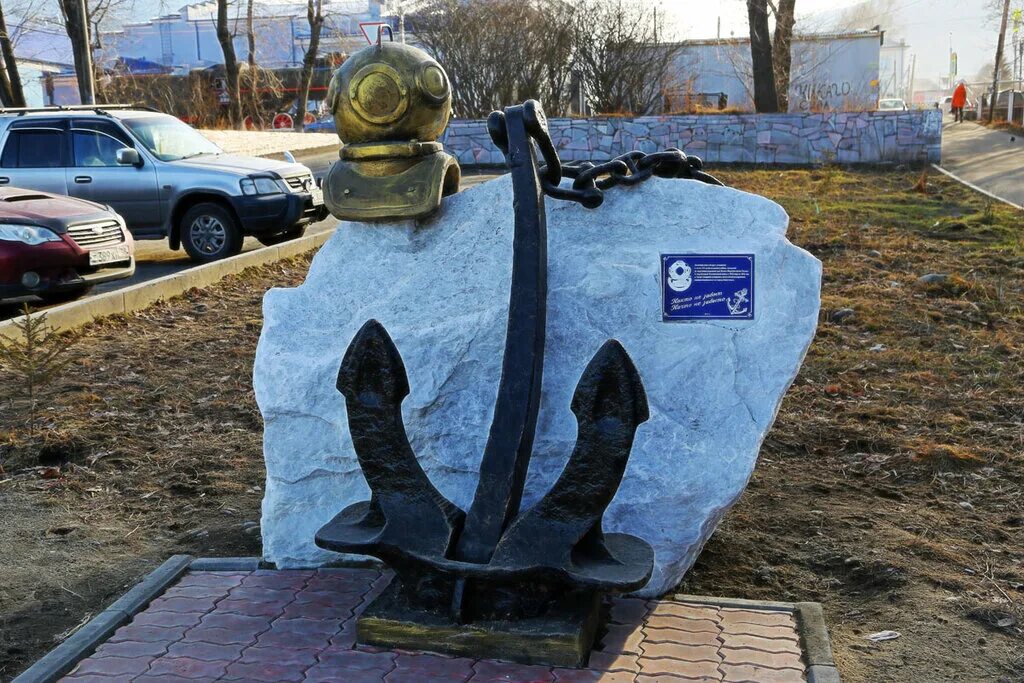 Завод камня иркутск. Памятник военным водолазам Слюдянка. Памятник железнодорож Слюдянка. Памятник водолазам города Слюдянка Иркутской области. Слюдянка Иркутская область памятники.