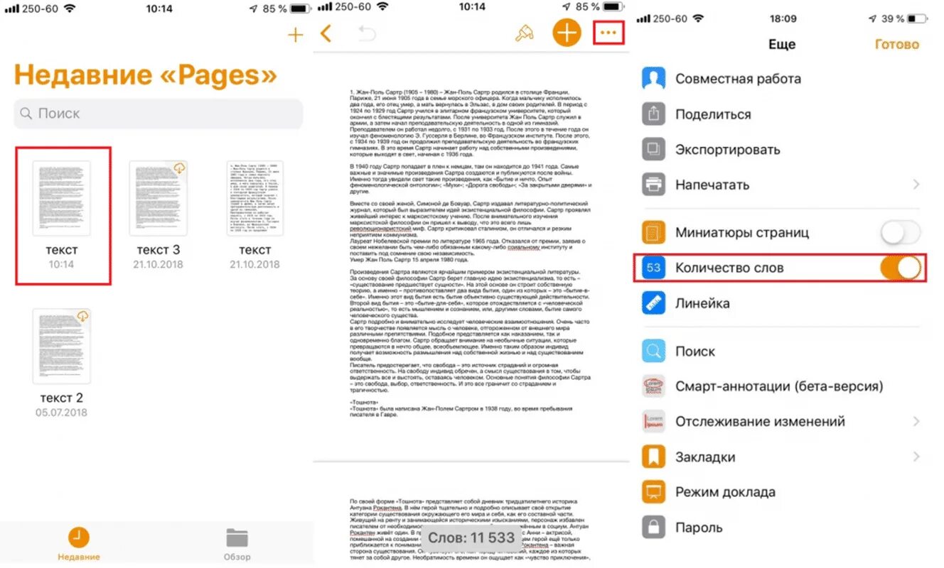 Почему страница текстом