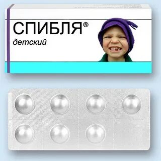 Спибля шоколад