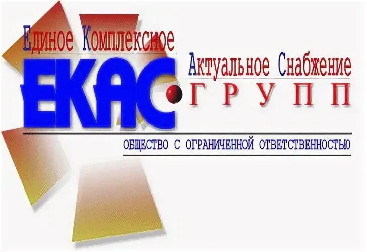 Б к групп