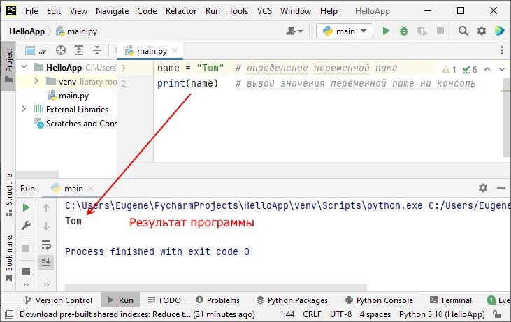 Как перевернуть строку в python. Как перевернуть строку в python