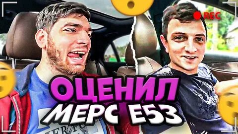 Равшан стример