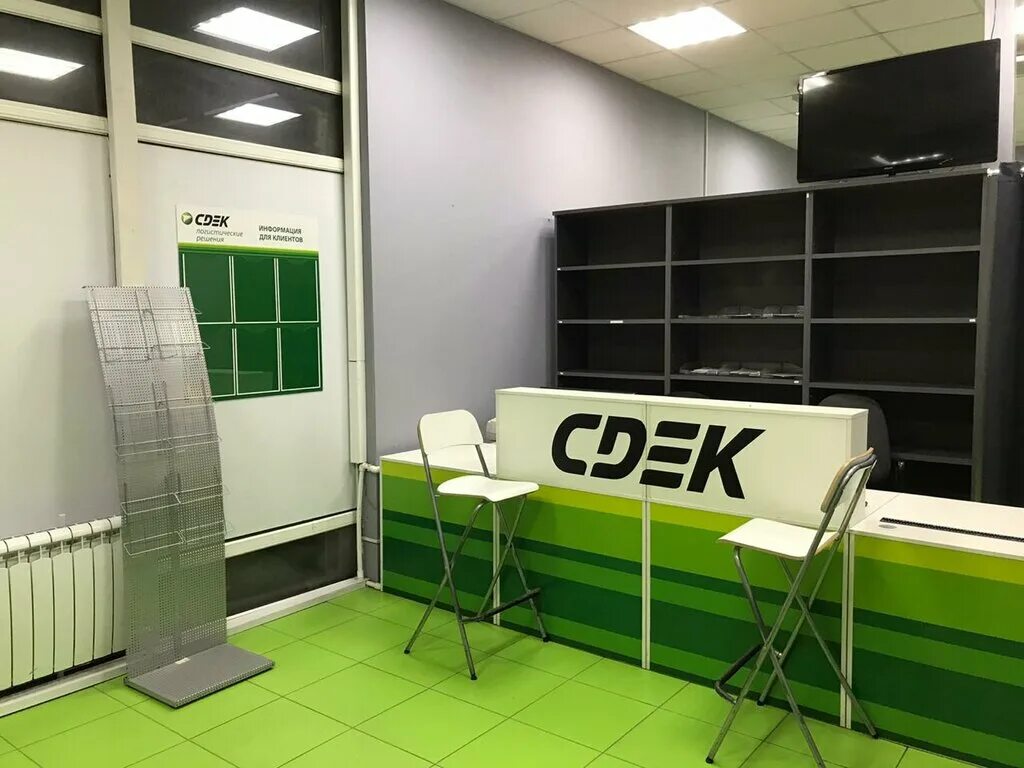 Сдэк краснодар. Коробки сдэк. Сдэк москва. 10на10на20 коробка в сдэк. Сдэк коробка 10 10 10.