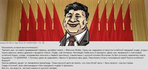 Товарищ участвовать