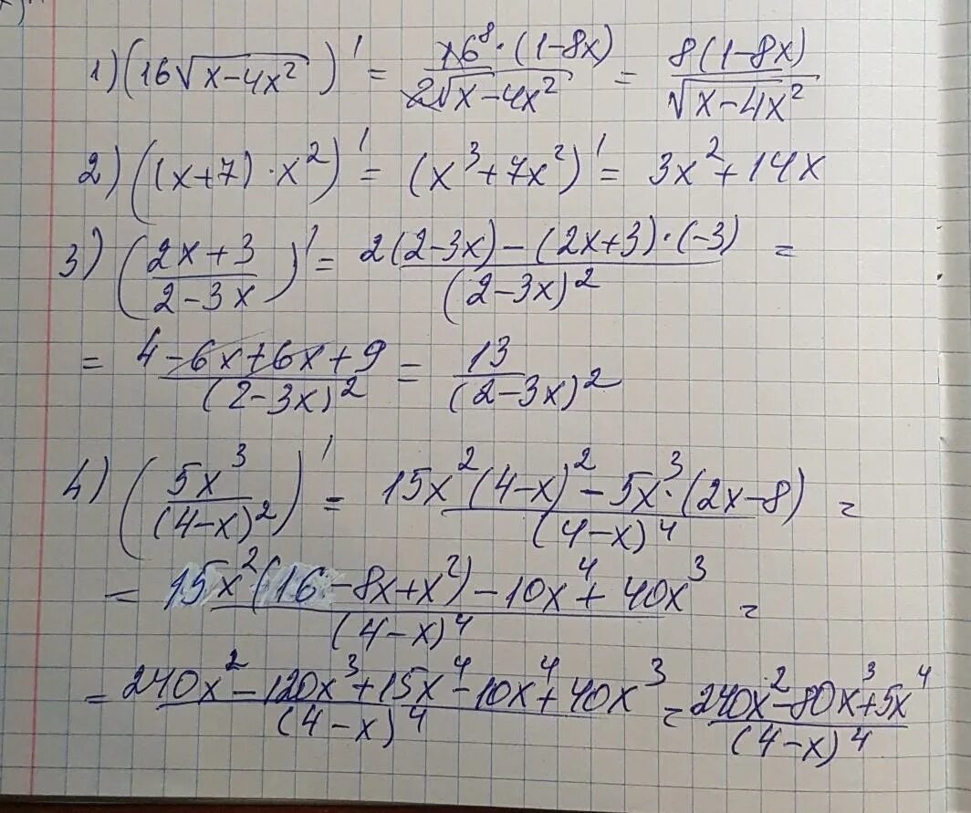 Производная 4 3х х. Производная 1/корень из x. Производная корень из 3x-2. 16 Корень из x 4x 2 производная. 2 Корень из x производная.