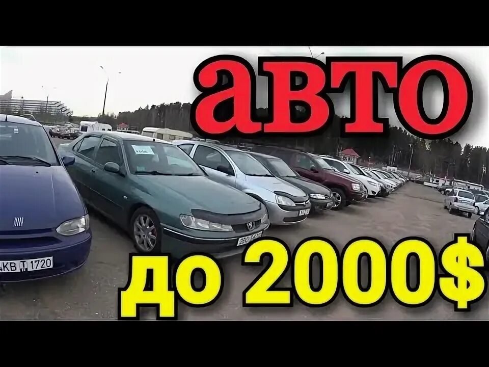 Распродажа бу конфискат. Конфискованные мотоциклы. Распродажа бу конфискат. +брест машина storage. Мото распродажа.