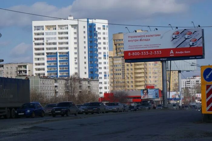 Проститутка Екатеринбурге Район Виз По Улице Токарей