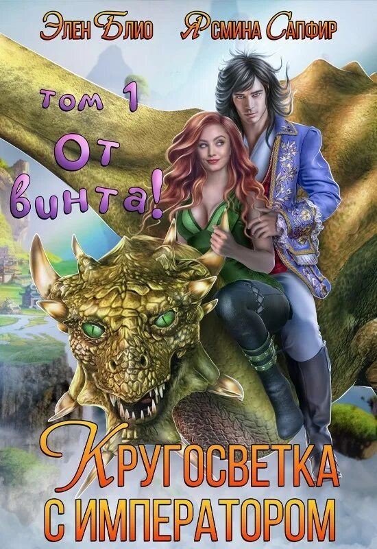 Элен блио читать полностью без регистрации. Элен блио читать полностью без регистрации. Средневековые монахини одежда 13 века. Элен блио читать полностью без регистрации. Средневековое платье.