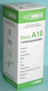 Dirui реагенты