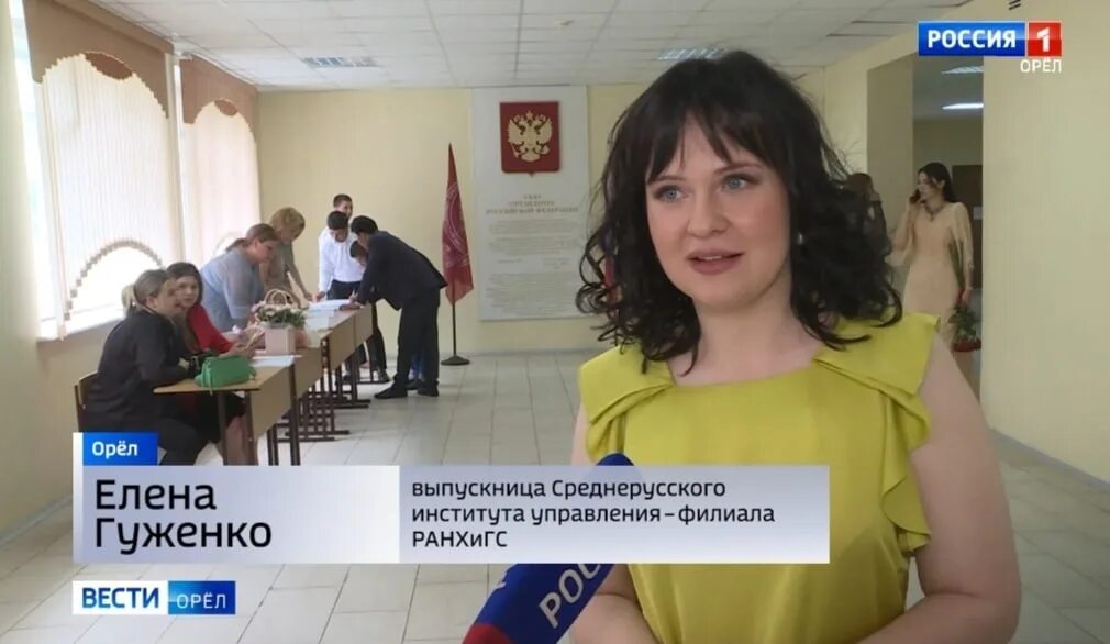 Министр юстиции новосибирска. Ранхигс орел 2023. Ранхигс орел 2023. Ранхигс орел 2023. Ранхигс орел.