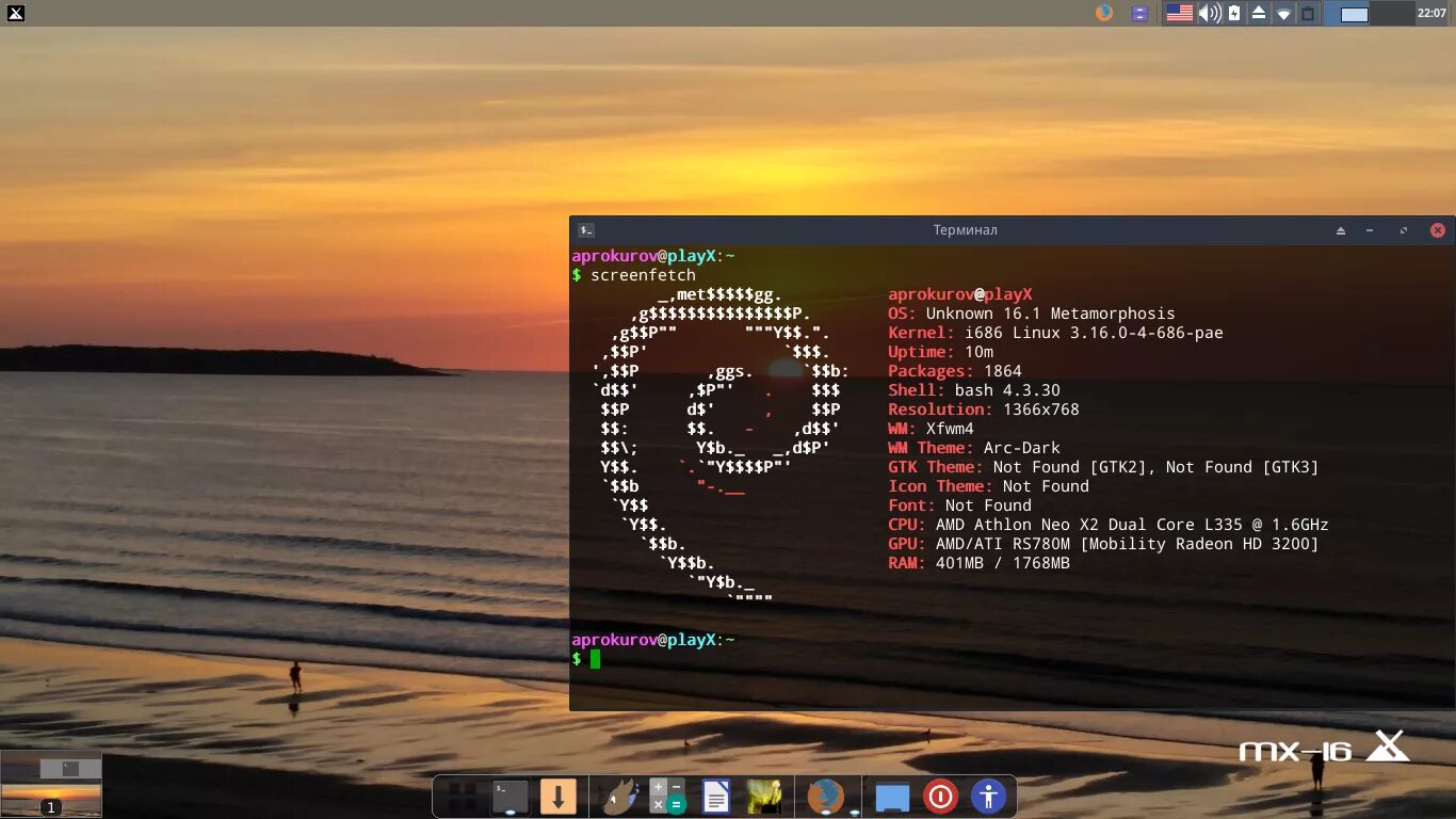 Mx linux установка