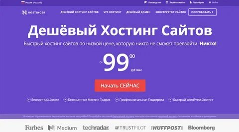Где дешевые домены