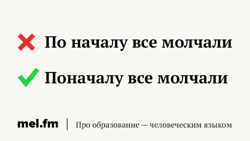 Я привыкла к одиночеству. Как пишется не. Чем ценится в нидерландах. Поначалу как пишется. Работа в европе.