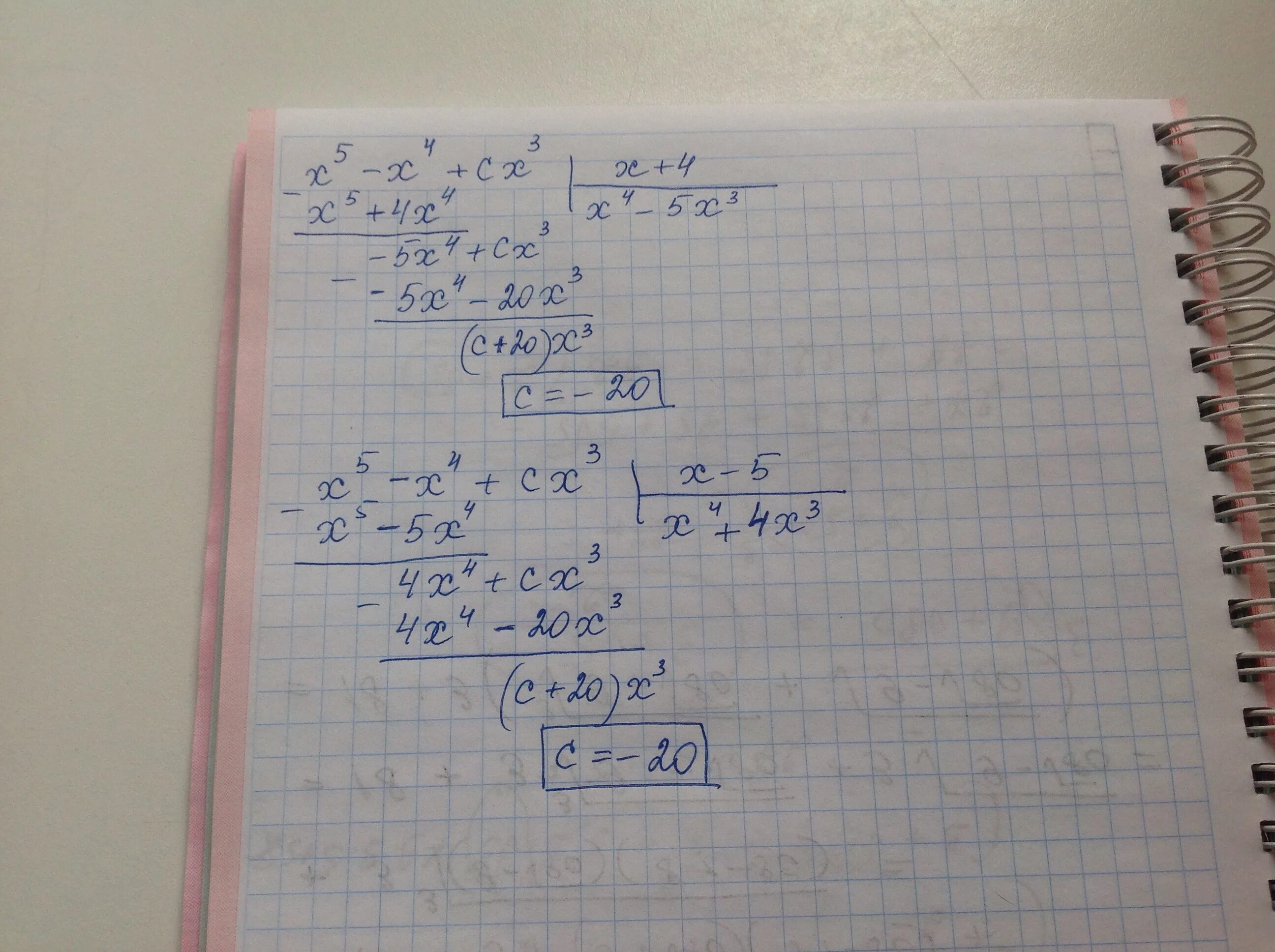 24 4x 4 2 5x x. X^4=(x-20)^2. Log4x+2 2/log4 2x-9. 24 4x 4 2 5x x. (2x-5)^2-4x^2.