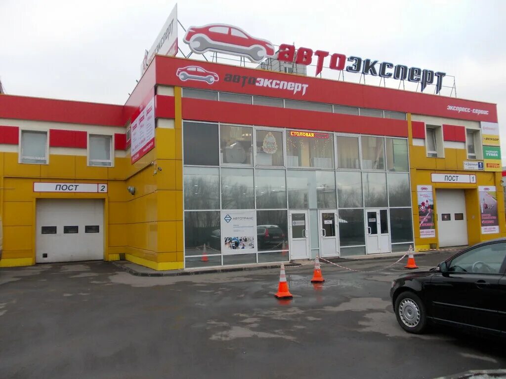 1 дорожный проезд 3а. 1-й дорожный проезд 7. 1-й дорожный проезд, 1к2. autoexpert москва варшавское шоссе. москва, 1-й дорожный проезд д. 7.