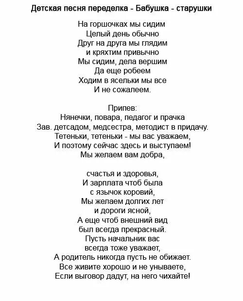 Какую песню спеть русскую