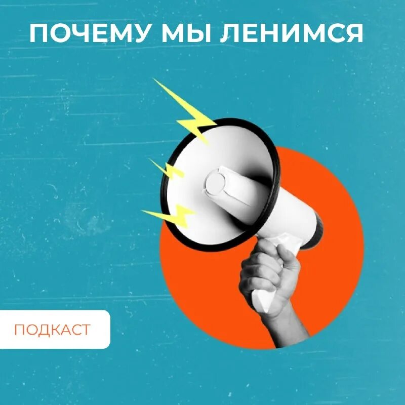 ментальная жвачка выгорание