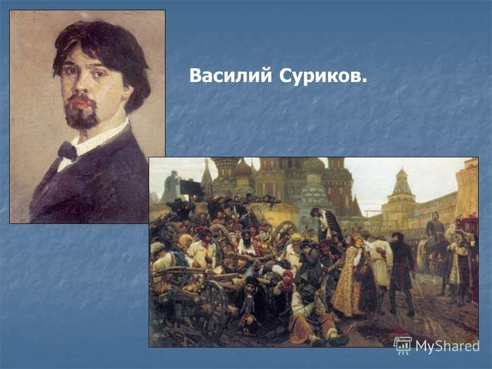 суриков работы. суриков работы. василий иванович суриков. василий суриков портрет. суриков передвижник.