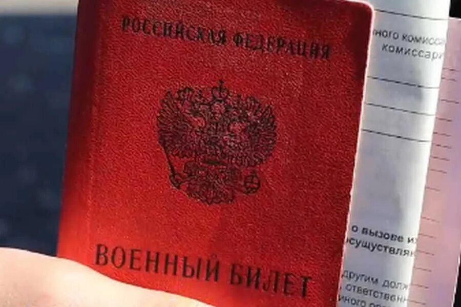 Бронирование отсрочки. Бронирование отсрочки