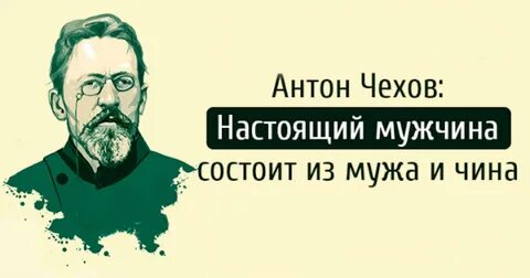 Мужчина состоит