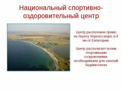 Располагает не прямо