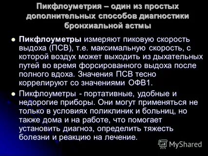 Дополнит прост