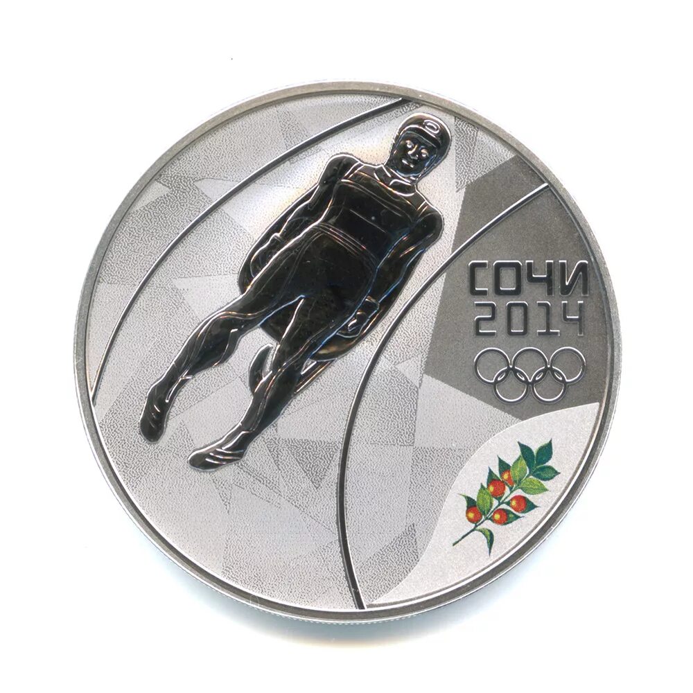 Монеты зимние олимпийские игры 2014. Монеты зимние олимпийские игры 2014. Факел сочи монета. Монеты зимние олимпийские игры 2014. 25 рублевая монета сочи 2014.