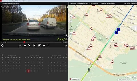 Какое приложение камеры на дорогах