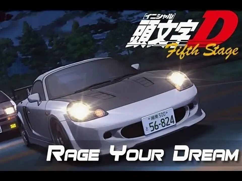 The end rage mp. Rage your Dream. M.O.V.E Rage your Dream. РЭЙДЖ Йоун Дрим Инициал ди. Rage your Dream 1993.