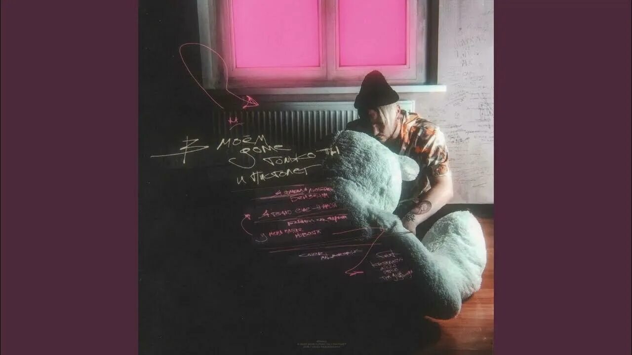 Асадов влюбляются не в лица не в фигуры. Стих на свадьбу тёте. Три дня дождя мои друзья. Стихотворение влюбляются не в лица ни фигуры. Кроме твоего лица три дня дождя текст.