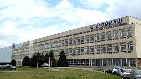 Атоммаш волгодонск