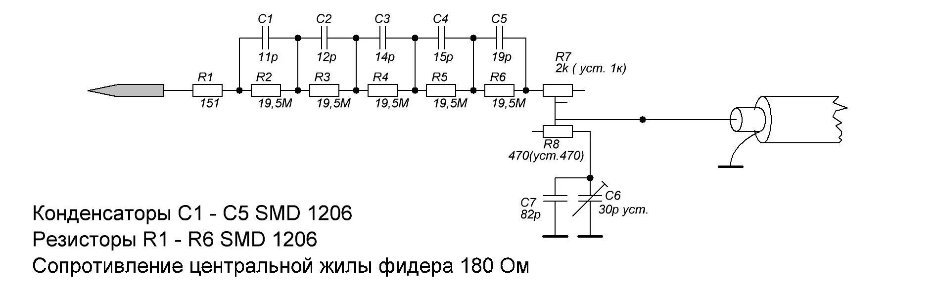 Схема входной цепи для осциллографа из смартфона Работа с осциллографом