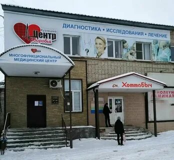 Кузнецк ул радищева 86