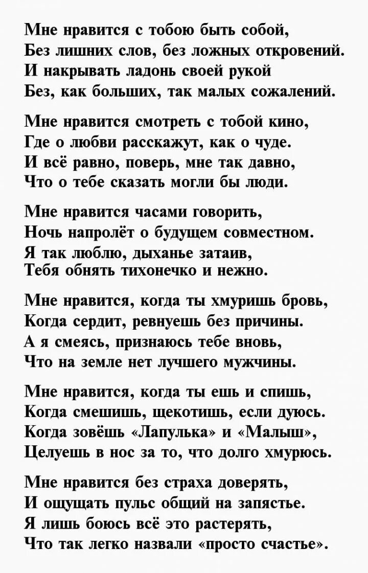 Стихи об отношениях между людьми. Цитаты про отношения. Стихи отношения людей. Стихи о взаимоотношениях мужчины и женщины. Стихи об отношениях между мужчиной и женщиной.