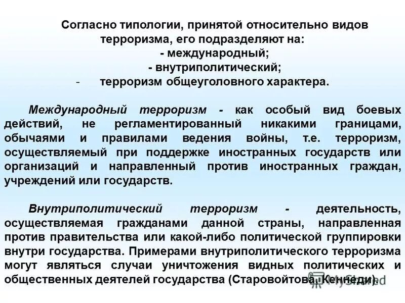 типология социального действия по м. классификация потребностям по признакам. социальные действия макса вебера. типология характера в психологии. веберу.