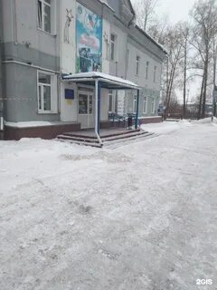 Соцзащита кемерово