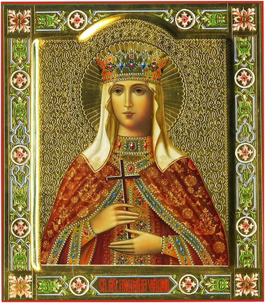 молитва св мученице людмиле чешской. святая людмила молитва. молитва людмиле. святая людмила чешская молитва мученица княгиня. молитва святой людмиле православная.