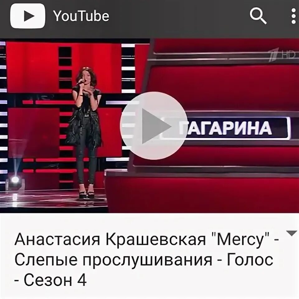 Зима караоке гагарина. Х минус гагарина. Гагарина дискография. Полина гагарина цой. Слишком долгая зима гагарина.