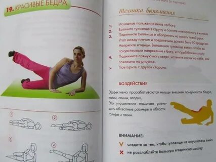 Дыхание бодифлекс для похудения