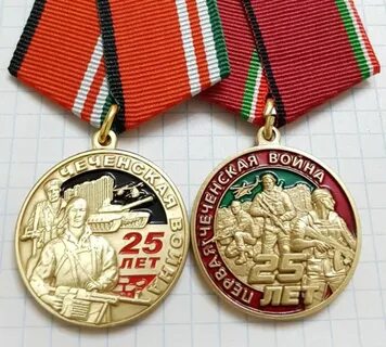 Чеченские медали