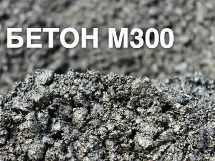 400 м3 в кг