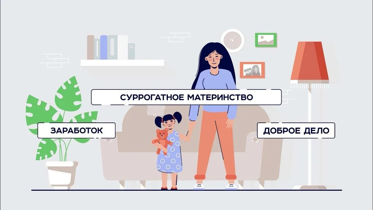 Суррогатная мать. Агентство для суррогатного материнства. Суррогатное агентство. Суррогатное материнство картинки. Японская суррогатная мама