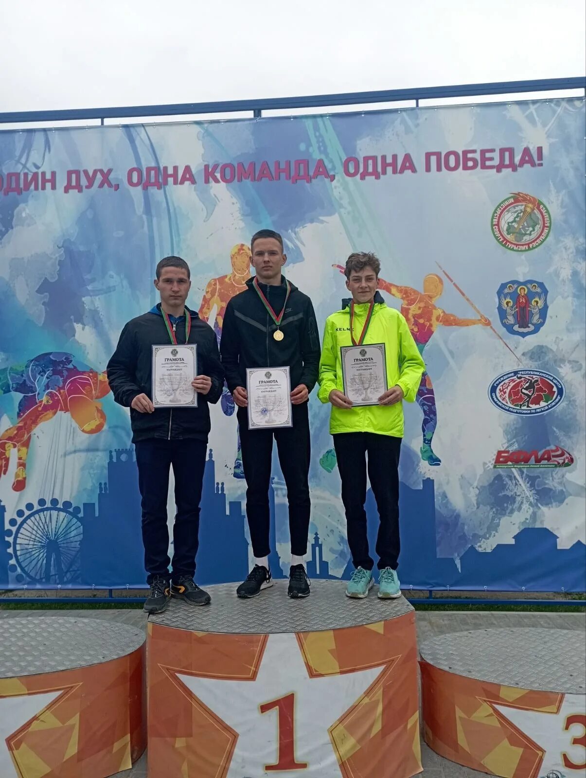 Спартакиада программа