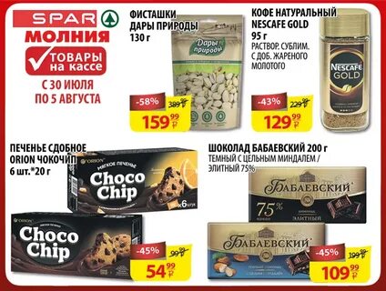 20 грамм омск каталог